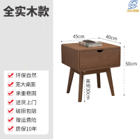 点云星辰实木床头柜简约现代卧室储物柜家用小型床边置物简易收纳柜 机器人原木色[实木+整装发]