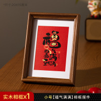 鑫景洲新年装饰摆件2026马年客厅相框装扮氛围室内场景布置[福气满满]相框摆件(小号)2个