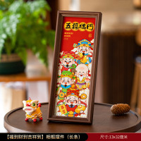 鑫景洲新年装饰摆件2026马年客厅相框装扮氛围室内场景布置[福到财到吉祥到]相框摆件(长条)