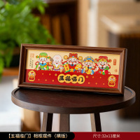 鑫景洲新年装饰摆件2026马年客厅相框装扮氛围室内场景布置[五福临门]相框摆件(横版)