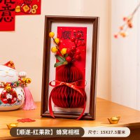鑫景洲新年装饰摆件2026马年客厅相框装扮氛围室内场景布置[顺遂-红果款]蜂窝相框摆件