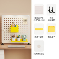 华恒臻桌面洞洞板置物架学生宿舍免打孔立式收纳整理架家用书桌展示架子[立式]白黄中板套餐