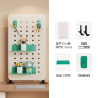 华恒臻桌面洞洞板置物架学生宿舍免打孔立式收纳整理架家用书桌展示架子[立式]白绿小板套餐