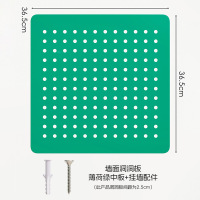 华恒臻桌面洞洞板置物架学生宿舍免打孔立式收纳整理架家用书桌展示架子 中板墙上洞洞板-薄荷绿