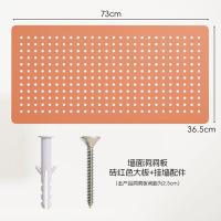 华恒臻桌面洞洞板置物架学生宿舍免打孔立式收纳整理架家用书桌展示架子 大板墙上洞洞板-钻红色