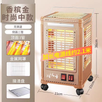 CCKO五面取暖器烤火炉家用烧烤型小太阳电热扇电暖气四面电烤炉 金色[中款顶3侧2管]烧烤型(加长电源线)