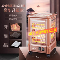 CCKO五面取暖器烤火炉家用烧烤型小太阳电热扇电暖气四面电烤炉 金色豪华版[大款顶4侧2管]烧烤型(加长数据线)