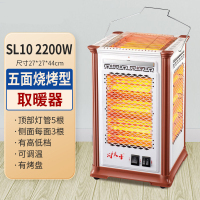 CCKO五面取暖器烤火炉家用烧烤型小太阳电热扇电暖气四面电烤炉 白色[特大款顶5侧3管]烧烤型