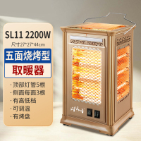 CCKO五面取暖器烤火炉家用烧烤型小太阳电热扇电暖气四面电烤炉 金色[特大款顶5侧3管]烧烤型