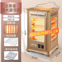 CCKO五面取暖器烤火炉家用烧烤型小太阳电热扇电暖气四面电烤炉 金色[特大款顶5侧3管]烧烤型(加长电源线)