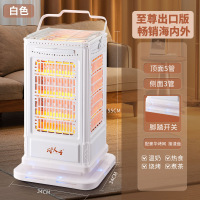 CCKO五面取暖器烤火炉家用烧烤型小太阳电热扇电暖气四面电烤炉 白色 Q5[至尊款顶5侧3管]烧烤型