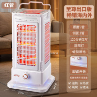 CCKO五面取暖器烤火炉家用烧烤型小太阳电热扇电暖气四面电烤炉 白色 Q7(红管)[至尊款顶5侧3管]烧烤型