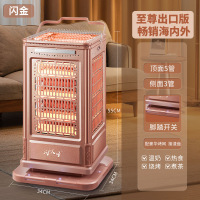 CCKO五面取暖器烤火炉家用烧烤型小太阳电热扇电暖气四面电烤炉 金色 Q6[至尊款顶5侧3管]烧烤型