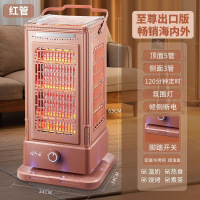 CCKO五面取暖器烤火炉家用烧烤型小太阳电热扇电暖气四面电烤炉 金色 Q8(红管)[至尊款顶5侧3管]烧烤型