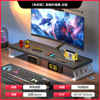 华恒臻电脑增高架显示器支撑架垫高底座台式收纳架子办公桌面隔板置物架 高碳纤维黑-白架(50*20*10.5cm)