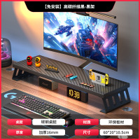 华恒臻电脑增高架显示器支撑架垫高底座台式收纳架子办公桌面隔板置物架 高碳纤维黑-黑架(60*20*10.5cm)
