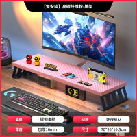 华恒臻电脑增高架显示器支撑架垫高底座台式收纳架子办公桌面隔板置物架 高碳纤维粉-黑架(70*20*10.5cm)