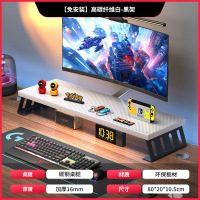 华恒臻电脑增高架显示器支撑架垫高底座台式收纳架子办公桌面隔板置物架 高碳纤维白-黑架(80*20*10.5cm)