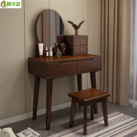 冀华美梳妆台实木60梳妆桌日式北欧原木80化妆桌卧室化妆柜收纳简约现代 80cm胡桃色+凳子[圆镜无灯] 组装