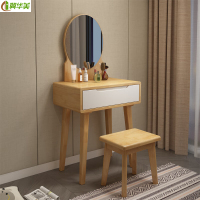 冀华美梳妆台实木60梳妆桌日式北欧原木80化妆桌卧室化妆柜收纳简约现代 60cm原木白+凳子[圆镜无灯] 组装装