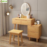 冀华美梳妆台实木60梳妆桌日式北欧原木80化妆桌卧室化妆柜收纳简约现代 伸缩款原木色+凳子[圆镜带灯] 组装