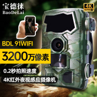 宝德徕91WiFi 红外4K野外野生动物夜视摄影机延时录像红外线照相机 标配+64G高速TF存储卡