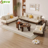 冀华美实木沙发客厅2025新款原木奶油风大小户型贵妃三人位云朵布艺沙发 胡桃色 四人位-3米