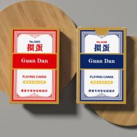 冀美掼蛋专用扑克加厚加硬扑克牌好看高级布纹蓝芯纸整箱 红蓝各5副