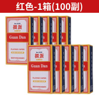 冀美掼蛋专用扑克加厚加硬扑克牌好看高级布纹蓝芯纸整箱 红色100副(1箱)