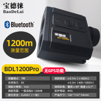 宝德徕厘米级BDL2000X激光测距望远镜测距仪测高带APP电力林业 宝德徕BDL1200Pro[送专业三脚架]