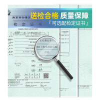 宝德徕厘米级BDL2000X激光测距望远镜测距仪测高带APP电力林业 BDL1200Pro[送专业三脚架]含南京计