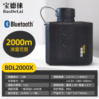宝德徕厘米级BDL2000X激光测距望远镜测距仪测高带APP电力林业 宝德徕BDL2000X[官方标配]
