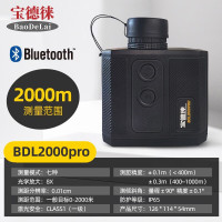 宝德徕厘米级BDL2000X激光测距望远镜测距仪测高带APP电力林业 宝德徕BDL2000Pro[2000米测距三脚架]
