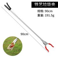 CCKO捡垃圾夹拾物器家用加长取物火钳碳夹子环卫工长柄不锈钢卫生钳子 环卫垃圾夹(银色)2个