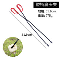 CCKO捡垃圾夹拾物器家用加长取物火钳碳夹子环卫工长柄不锈钢卫生钳子 53cm塑柄扁头夹 2个