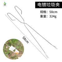 冀美捡垃圾夹拾物器家用加长取物火钳碳夹子环卫工长柄不锈钢卫生钳子 58cm不带胶套 2个