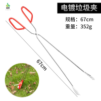 冀美捡垃圾夹拾物器家用加长取物火钳碳夹子环卫工长柄不锈钢卫生钳子 70cm带胶套 2个