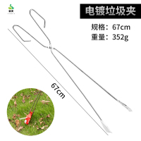 冀美捡垃圾夹拾物器家用加长取物火钳碳夹子环卫工长柄不锈钢卫生钳子 70cm不带胶套 2个