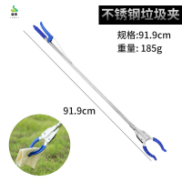 冀美捡垃圾夹拾物器家用加长取物火钳碳夹子环卫工长柄不锈钢卫生钳子 92cm不锈钢 2个