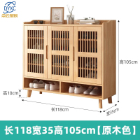 点云星辰实木橡胶木透气鞋柜家用门口出租房三门收纳鞋架入户带抽鞋柜简约 120cm无抽款-原木色