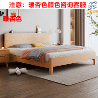 点云星辰实木床白蜡木实木床小户型卧室高箱储物床1.5米床软靠婚床 单床 1.5*2米框架结构/原木色