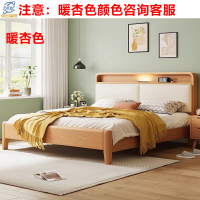 点云星辰全实木软包床双人床单人床家用小户型齐边床 橡木床 单床 1.5*2米框架结构/暖杏色