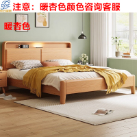 点云星辰全实木硬靠床双人床单人床家用小户型齐边床 橡木床 单床 1.5*2米框架结构/暖杏色