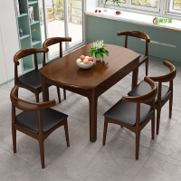冀华美北欧实木餐桌现代简约餐桌椅组合可伸缩小户型方圆 胡桃色 1.2米实木单餐桌