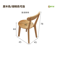 冀华美北欧实木餐桌现代简约餐桌椅组合可伸缩小户型方圆 原木色 路易斯椅