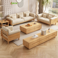 冀华美北欧实木布艺沙发组合日式简约小户型转角贵妃客厅家具沙发 原木色 三人位 2100*820*880mm