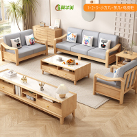 冀华美北欧实木沙发简约小户型客厅冬夏两用可伸缩拉床转角沙发组合 原木色 踏 800*650*400mm