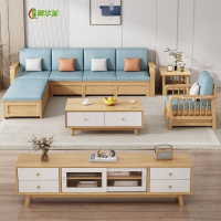 冀华美实木沙发客厅小户型现代简约三人位直排贵妃组合原木风布艺沙发 原木色 双人位 1460*800*890mm