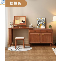 点云星辰全实木梳妆台斗柜一体可伸缩储物卧室小户型家用新中式化妆桌 636#伸缩妆台樱桃木(不含凳子)