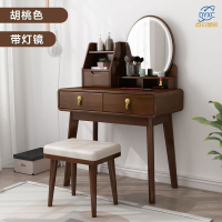 点云星辰梳妆台 卧室化妆桌轻奢网红ins风妆台带led灯北欧现代简约9303# 800*400*1350胡桃+不含凳子